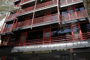 Borgia Hotell Gandía